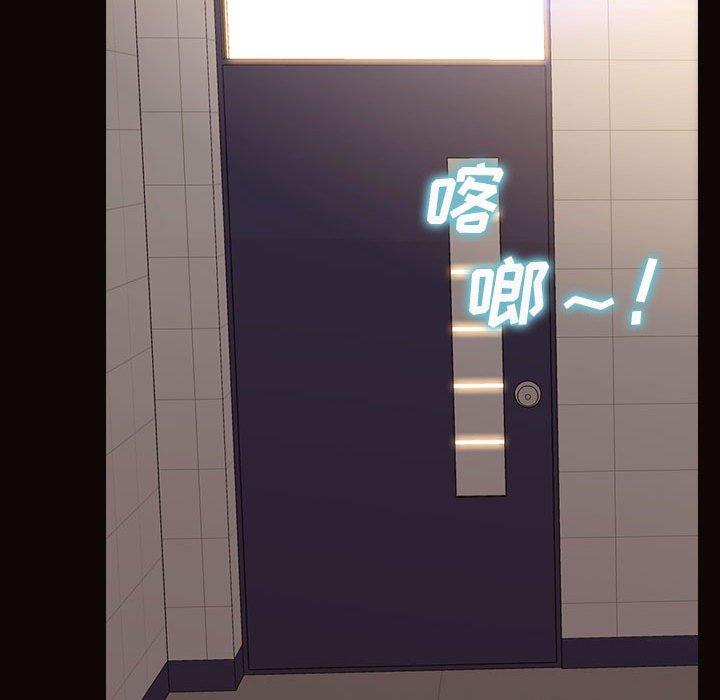 网红吴妍智[h漫]韩漫全集-网红吴妍智-第 25 话无删减无遮挡章节图片 