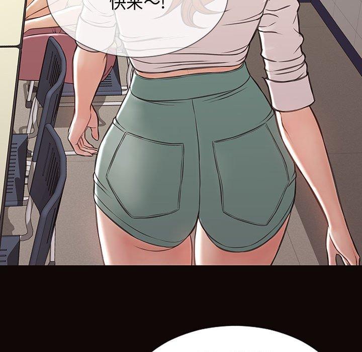 网红吴妍智[h漫]韩漫全集-网红吴妍智-第 25 话无删减无遮挡章节图片 