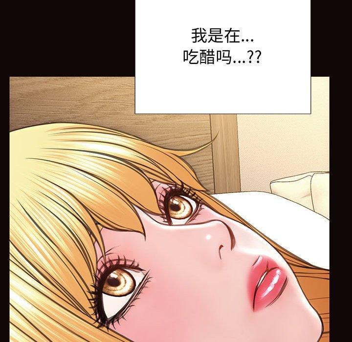 网红吴妍智[h漫]韩漫全集-网红吴妍智-第 25 话无删减无遮挡章节图片 