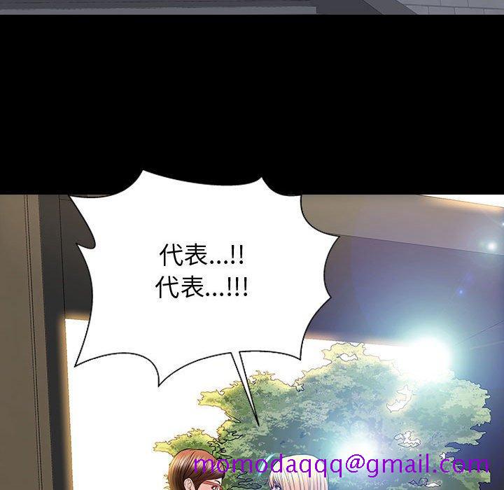 网红吴妍智[h漫]韩漫全集-网红吴妍智-第 27 话无删减无遮挡章节图片 