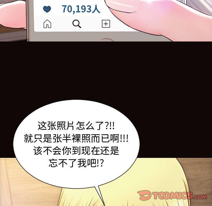 网红吴妍智[h漫]韩漫全集-网红吴妍智-第 27 话无删减无遮挡章节图片 
