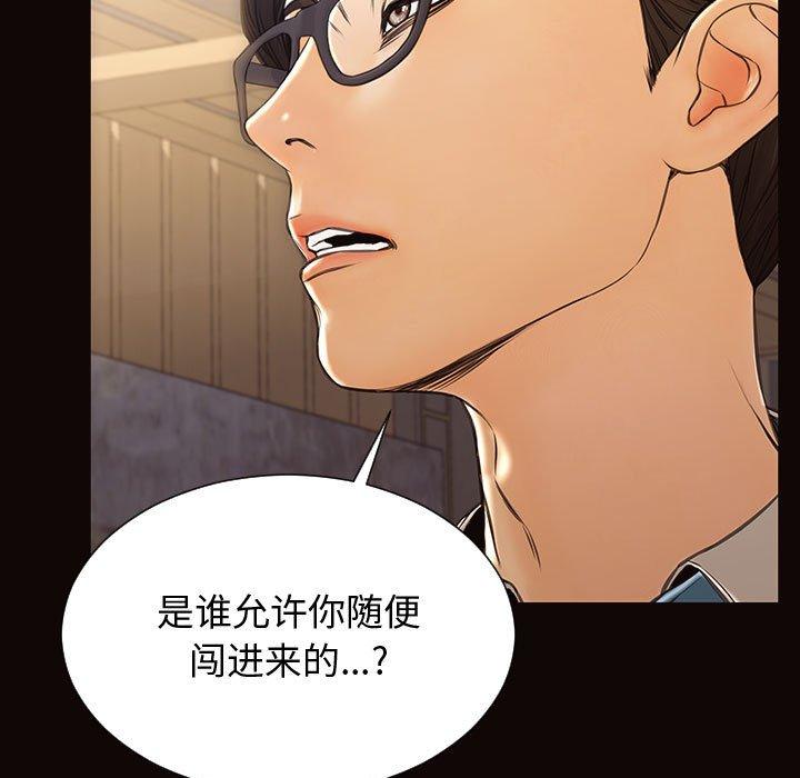 网红吴妍智[h漫]韩漫全集-网红吴妍智-第 27 话无删减无遮挡章节图片 