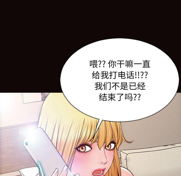 网红吴妍智[h漫]韩漫全集-网红吴妍智-第 27 话无删减无遮挡章节图片 