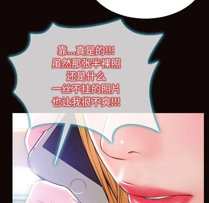 网红吴妍智[h漫]韩漫全集-网红吴妍智-第 27 话无删减无遮挡章节图片 