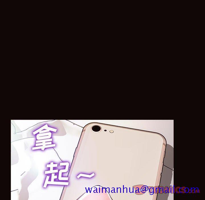 网红吴妍智[h漫]韩漫全集-网红吴妍智-第 27 话无删减无遮挡章节图片 