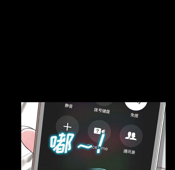网红吴妍智[h漫]韩漫全集-网红吴妍智-第 27 话无删减无遮挡章节图片 