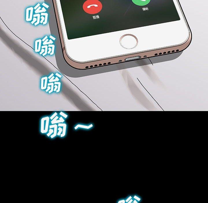 网红吴妍智[h漫]韩漫全集-网红吴妍智-第 27 话无删减无遮挡章节图片 