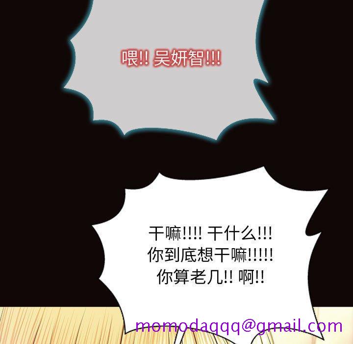 网红吴妍智[h漫]韩漫全集-网红吴妍智-第 27 话无删减无遮挡章节图片 