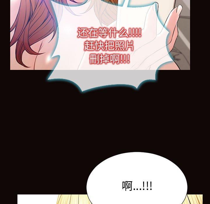 网红吴妍智[h漫]韩漫全集-网红吴妍智-第 27 话无删减无遮挡章节图片 