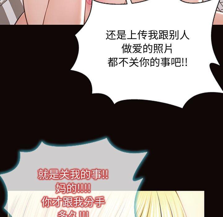 网红吴妍智[h漫]韩漫全集-网红吴妍智-第 27 话无删减无遮挡章节图片 
