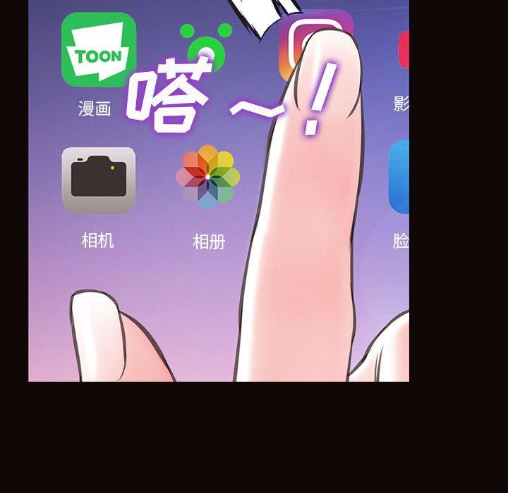 网红吴妍智[h漫]韩漫全集-网红吴妍智-第 27 话无删减无遮挡章节图片 