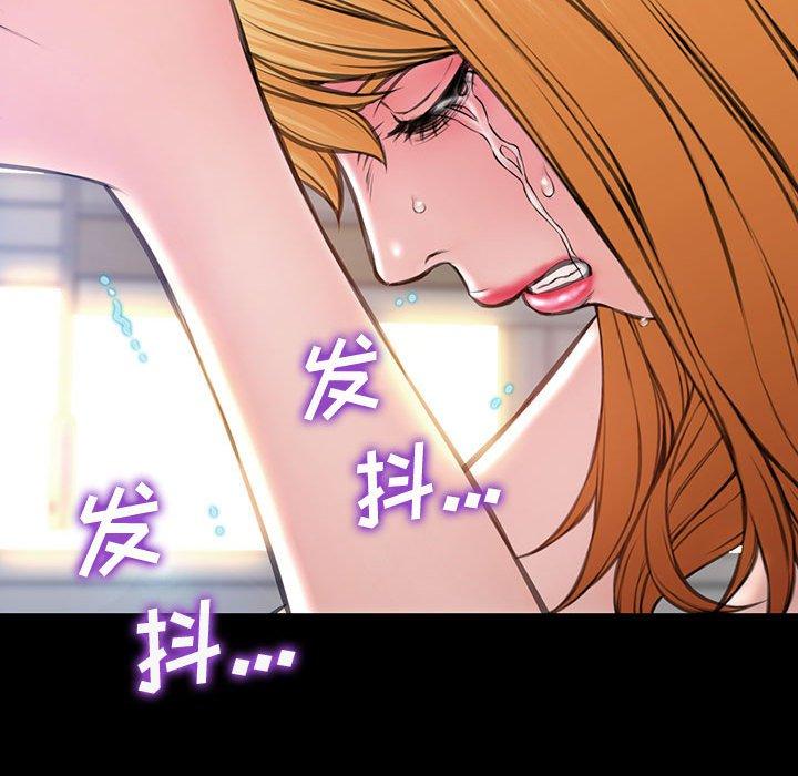网红吴妍智[h漫]韩漫全集-网红吴妍智-第 27 话无删减无遮挡章节图片 