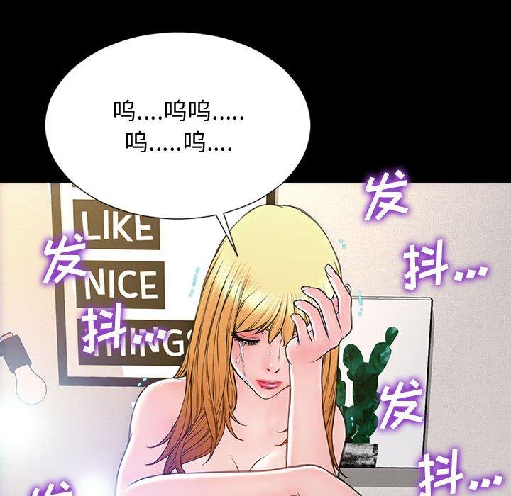 网红吴妍智[h漫]韩漫全集-网红吴妍智-第 27 话无删减无遮挡章节图片 