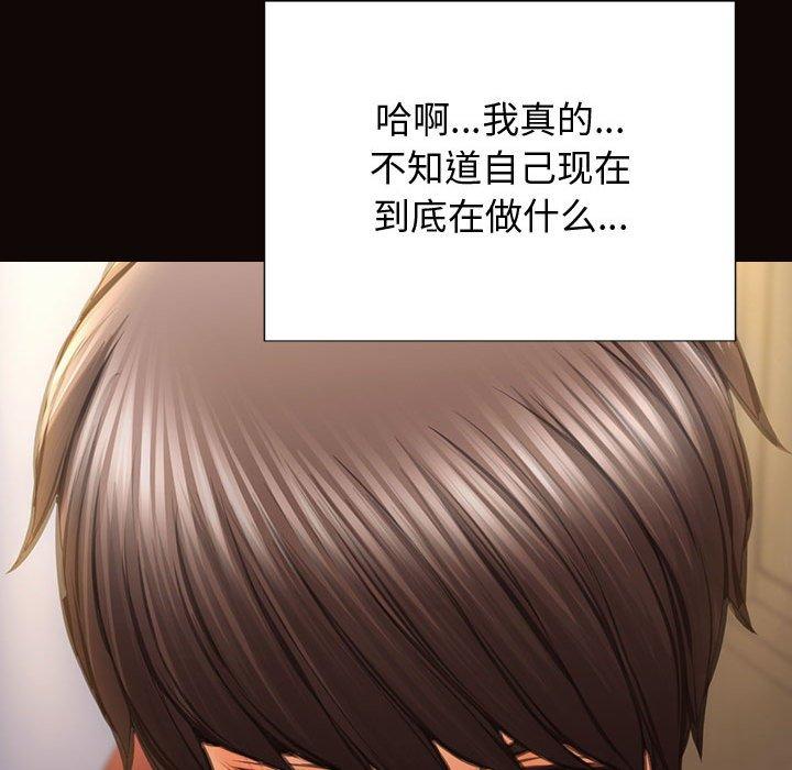 网红吴妍智[h漫]韩漫全集-网红吴妍智-第 29 话无删减无遮挡章节图片 