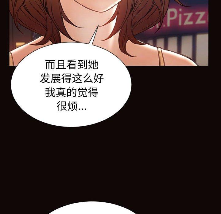 网红吴妍智[h漫]韩漫全集-网红吴妍智-第 30 话无删减无遮挡章节图片 