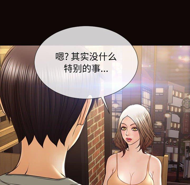 网红吴妍智[h漫]韩漫全集-网红吴妍智-第 30 话无删减无遮挡章节图片 