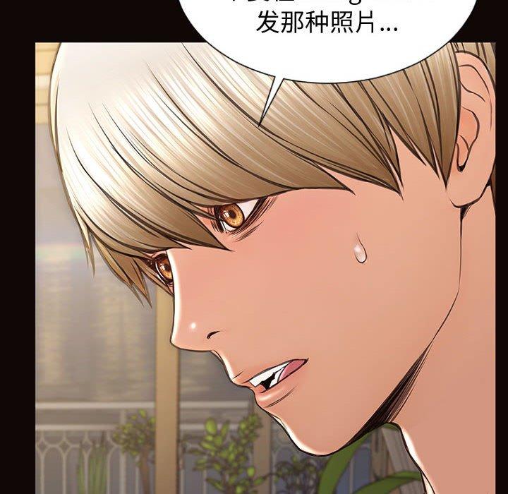 网红吴妍智[h漫]韩漫全集-网红吴妍智-第 30 话无删减无遮挡章节图片 