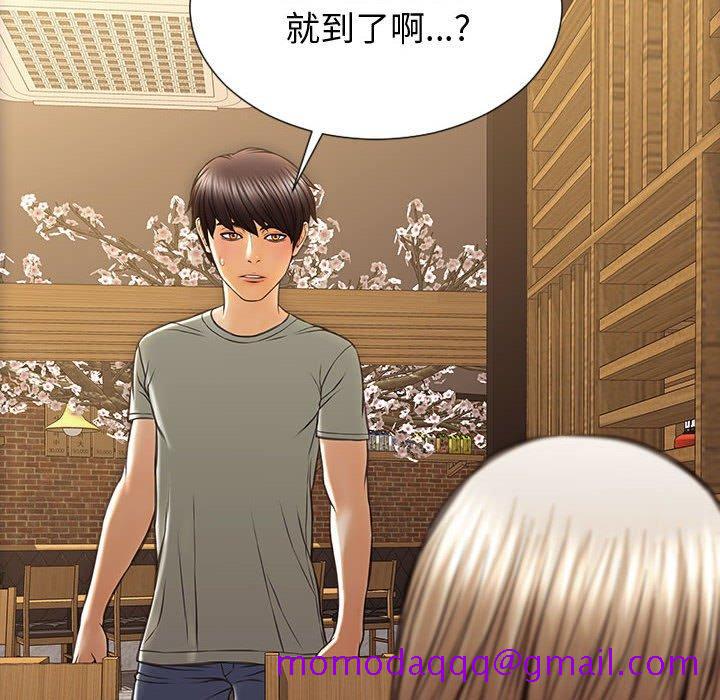 网红吴妍智[h漫]韩漫全集-网红吴妍智-第 30 话无删减无遮挡章节图片 