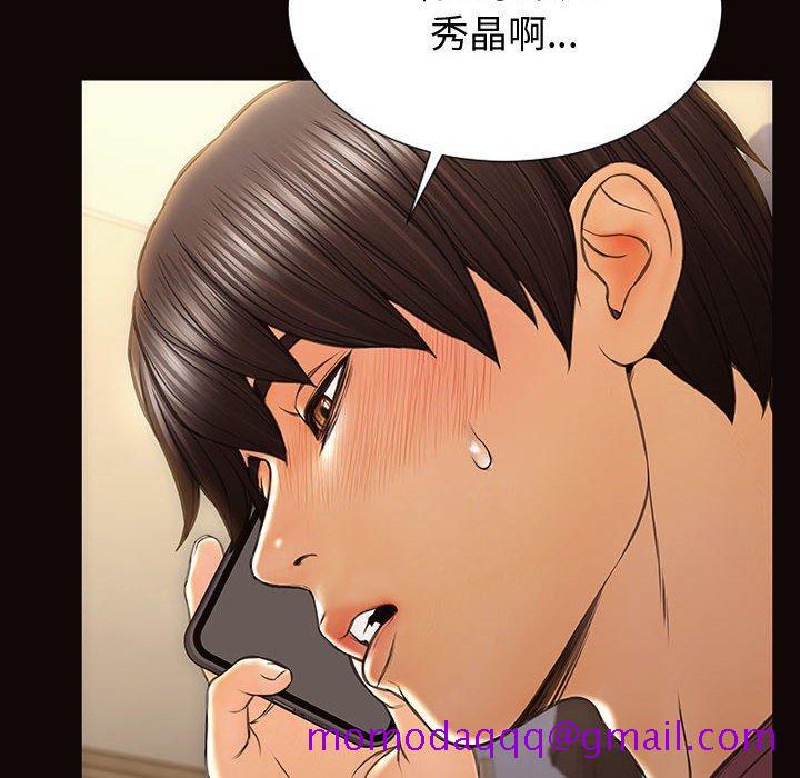 网红吴妍智[h漫]韩漫全集-网红吴妍智-第 30 话无删减无遮挡章节图片 