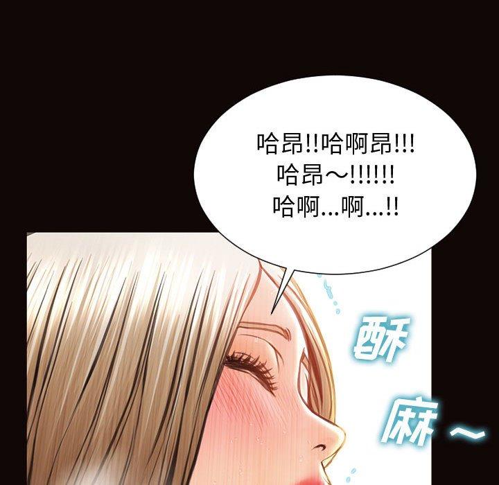 网红吴妍智[h漫]韩漫全集-网红吴妍智-第 30 话无删减无遮挡章节图片 