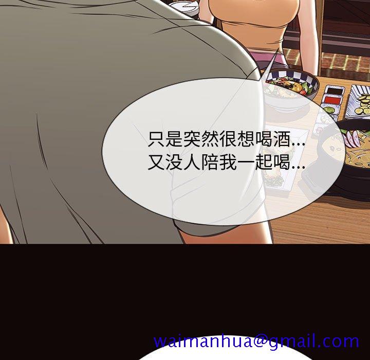 网红吴妍智[h漫]韩漫全集-网红吴妍智-第 30 话无删减无遮挡章节图片 