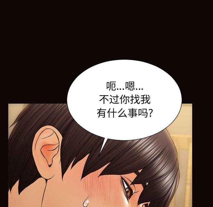 网红吴妍智[h漫]韩漫全集-网红吴妍智-第 30 话无删减无遮挡章节图片 