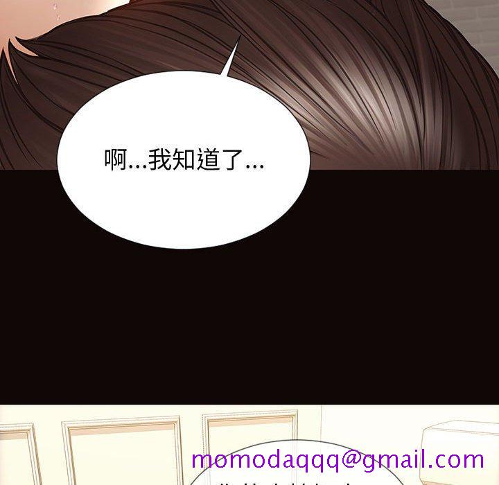网红吴妍智[h漫]韩漫全集-网红吴妍智-第 30 话无删减无遮挡章节图片 