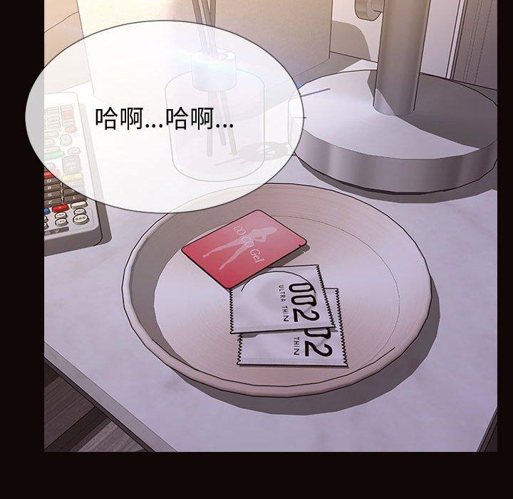 网红吴妍智[h漫]韩漫全集-网红吴妍智-第 30 话无删减无遮挡章节图片 