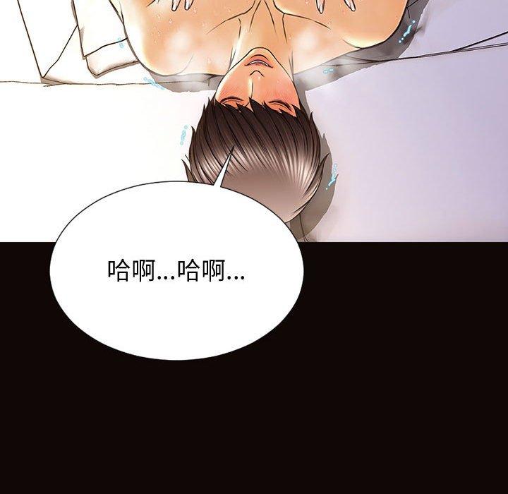 网红吴妍智[h漫]韩漫全集-网红吴妍智-第 30 话无删减无遮挡章节图片 