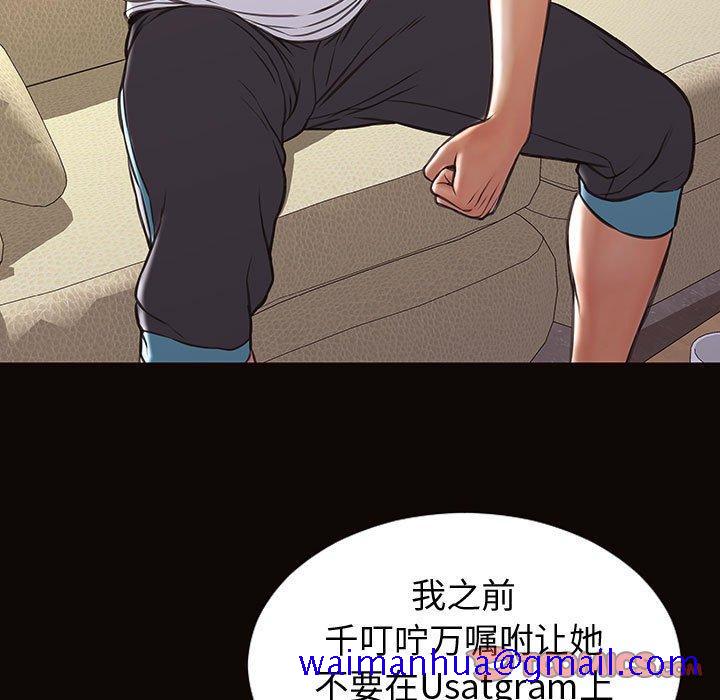 网红吴妍智[h漫]韩漫全集-网红吴妍智-第 30 话无删减无遮挡章节图片 