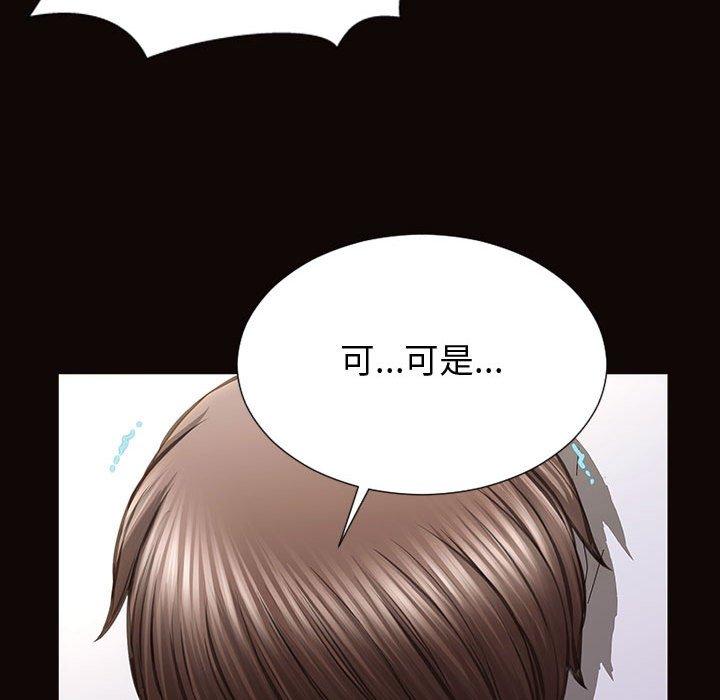 网红吴妍智[h漫]韩漫全集-网红吴妍智-第 30 话无删减无遮挡章节图片 