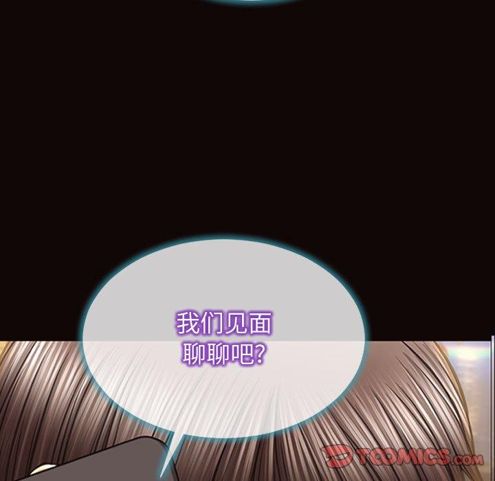 网红吴妍智[h漫]韩漫全集-网红吴妍智-第 30 话无删减无遮挡章节图片 