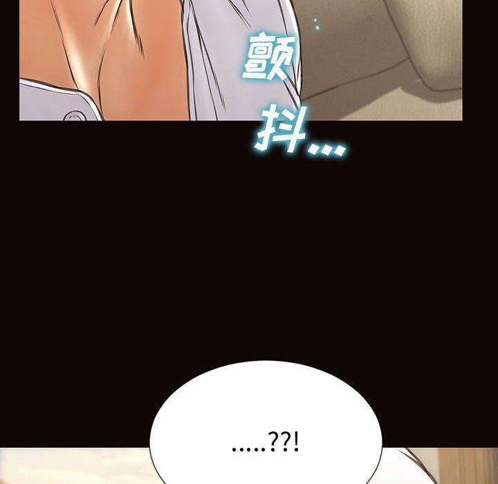 网红吴妍智[h漫]韩漫全集-网红吴妍智-第 30 话无删减无遮挡章节图片 