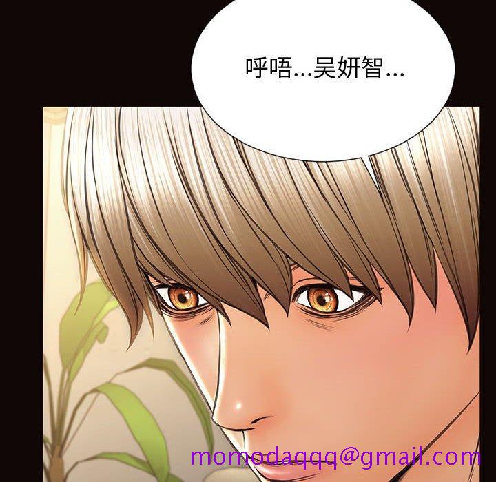网红吴妍智[h漫]韩漫全集-网红吴妍智-第 30 话无删减无遮挡章节图片 