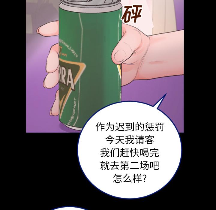 特殊关系[h漫]韩漫全集-特殊关系-第 1 话无删减无遮挡章节图片 