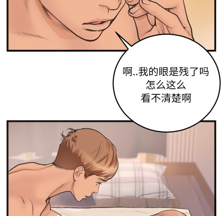 特殊关系[h漫]韩漫全集-特殊关系-第 1 话无删减无遮挡章节图片 