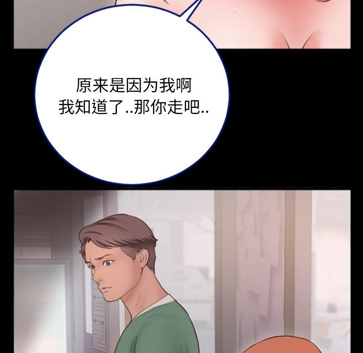 特殊关系[h漫]韩漫全集-特殊关系-第 1 话无删减无遮挡章节图片 