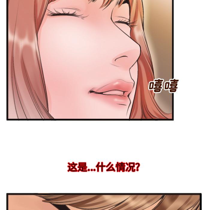 特殊关系[h漫]韩漫全集-特殊关系-第 1 话无删减无遮挡章节图片 