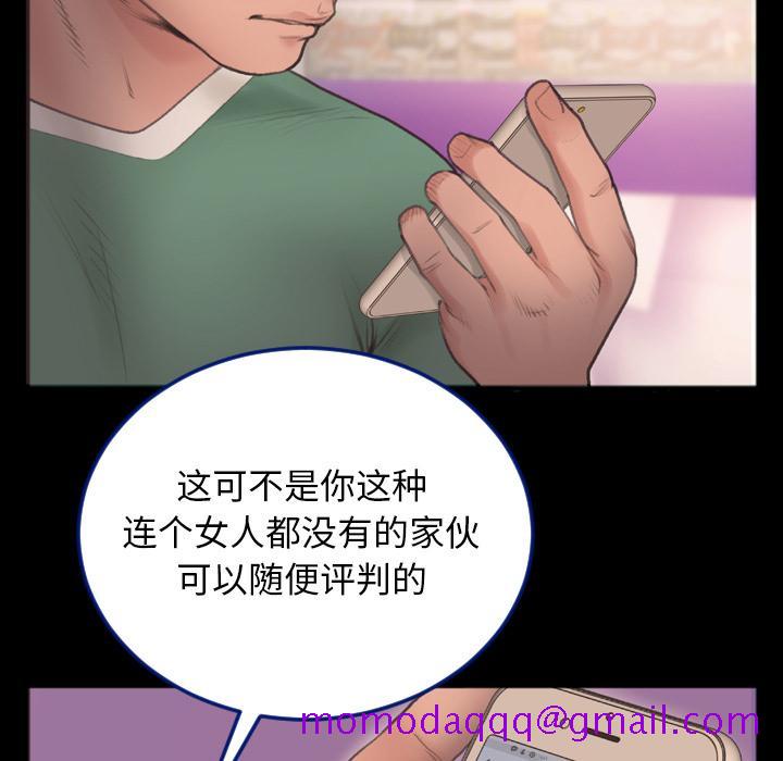 特殊关系[h漫]韩漫全集-特殊关系-第 1 话无删减无遮挡章节图片 