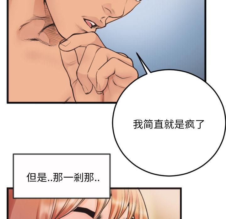 特殊关系[h漫]韩漫全集-特殊关系-第 1 话无删减无遮挡章节图片 