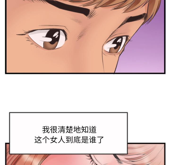 特殊关系[h漫]韩漫全集-特殊关系-第 1 话无删减无遮挡章节图片 