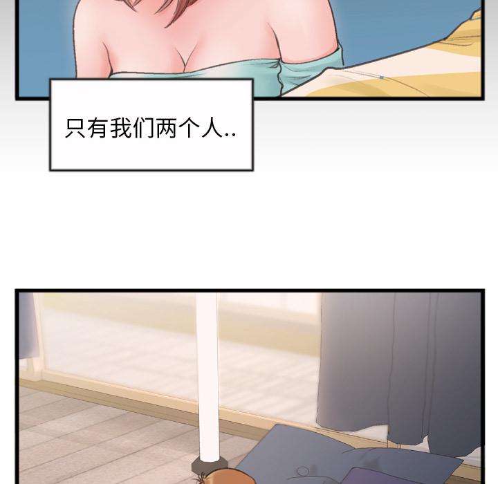 特殊关系[h漫]韩漫全集-特殊关系-第 1 话无删减无遮挡章节图片 