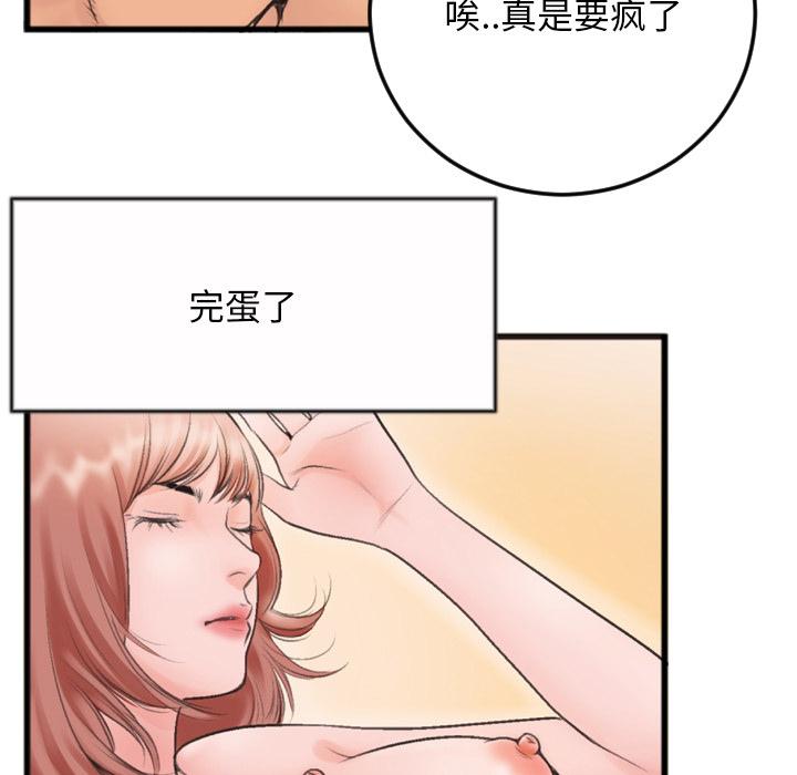 特殊关系[h漫]韩漫全集-特殊关系-第 1 话无删减无遮挡章节图片 