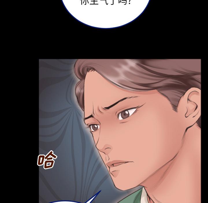特殊关系[h漫]韩漫全集-特殊关系-第 1 话无删减无遮挡章节图片 