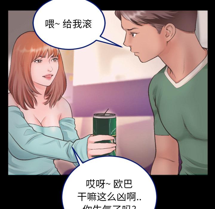 特殊关系[h漫]韩漫全集-特殊关系-第 1 话无删减无遮挡章节图片 