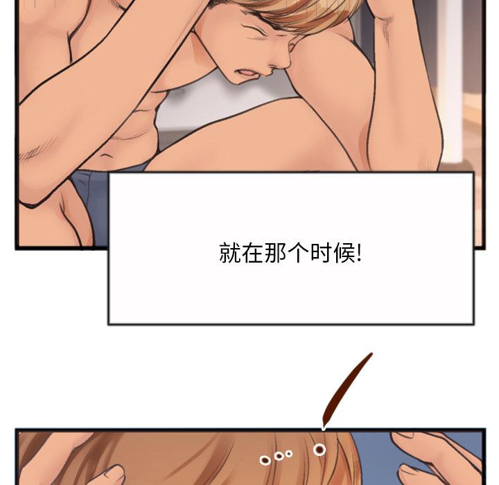 特殊关系[h漫]韩漫全集-特殊关系-第 1 话无删减无遮挡章节图片 