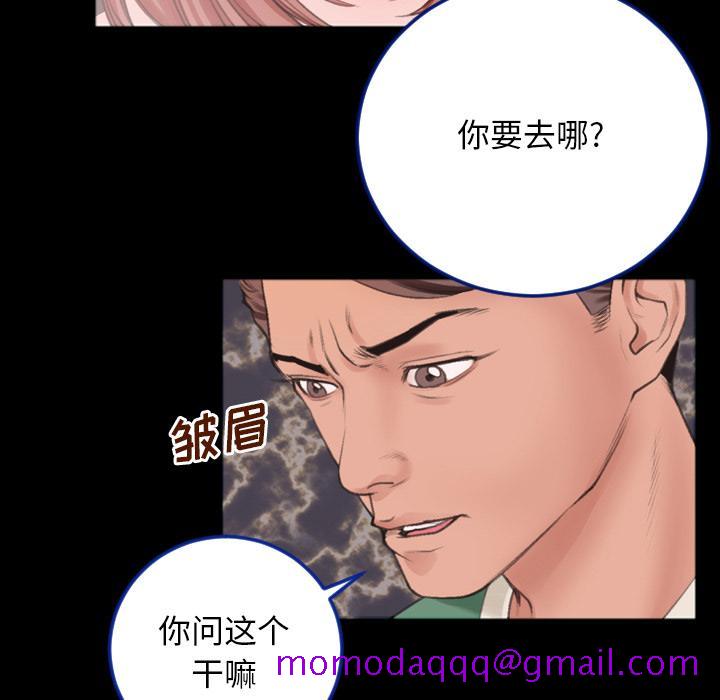 特殊关系[h漫]韩漫全集-特殊关系-第 1 话无删减无遮挡章节图片 
