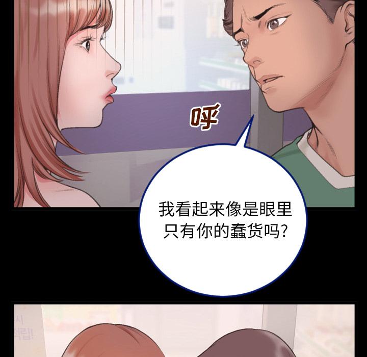 特殊关系[h漫]韩漫全集-特殊关系-第 1 话无删减无遮挡章节图片 