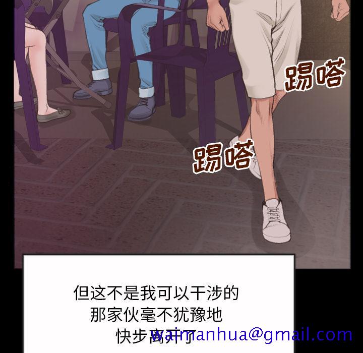 特殊关系[h漫]韩漫全集-特殊关系-第 1 话无删减无遮挡章节图片 