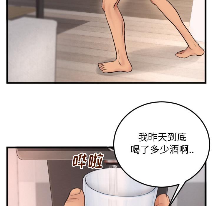 特殊关系[h漫]韩漫全集-特殊关系-第 1 话无删减无遮挡章节图片 